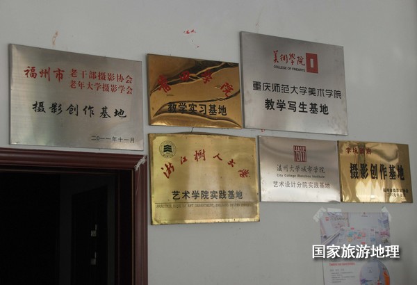 　　9月13日，婺源縣秋口鎮(zhèn)李坑村“小橋、流水、人家”創(chuàng)作寫(xiě)生基地的一家農(nóng)家樂(lè)掛滿了與美術(shù)和攝影學(xué)校聯(lián)姻的牌子。