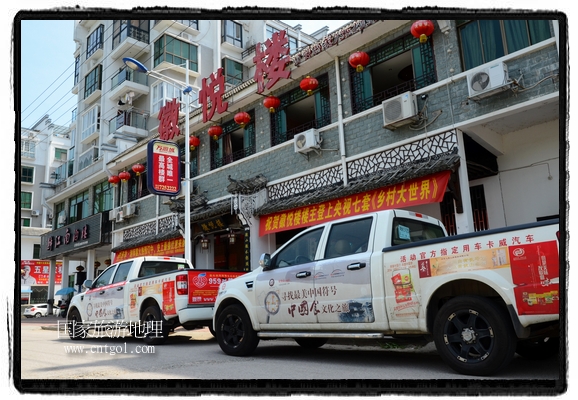 此次攝制組通過拍攝婺源代表名菜糊豆腐、粉蒸肉、荷包紅魚、賽鵝頸及地方小吃清明果、灰汁果、糯米子糕等來詮釋婺源美食經(jīng)典，展示婺源食文化，打造獨(dú)屬婺源的美食符號。