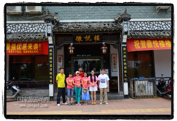 此次攝制組通過拍攝婺源代表名菜糊豆腐、粉蒸肉、荷包紅魚、賽鵝頸及地方小吃清明果、灰汁果、糯米子糕等來詮釋婺源美食經(jīng)典，展示婺源食文化，打造獨(dú)屬婺源的美食符號。